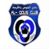 Al Qous Club