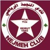 Al-Nejmeh