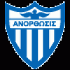 Anorthosis Famagusta FC