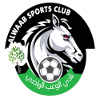 Al Waab SC